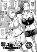 �����G�[�W�F���g �`���w�����~�b�V����/SideS�`�y�P�b�z