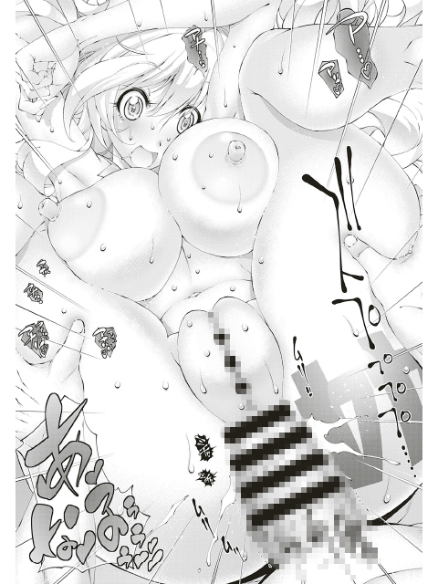 comic ExE 17のサンプル画像13