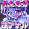 ӂȂ荕^Cc̃XCoɓ܂Č@ċC悭ȂႤ{`Wҁ`