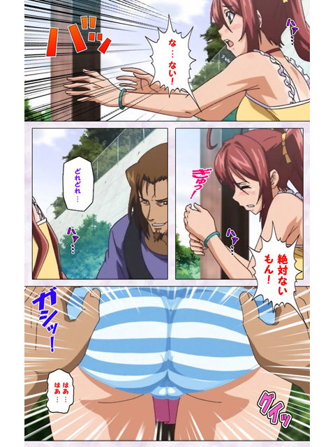 【フルカラー成人版】秘湯めぐり隠れ湯 舞桜編 完全版のサンプル画像3