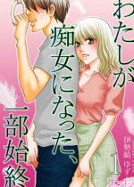 �킽�����s���ɂȂ����A�ꕔ�n�I