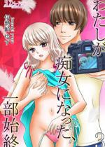 �킽�����s���ɂȂ����A�ꕔ�n�I 3