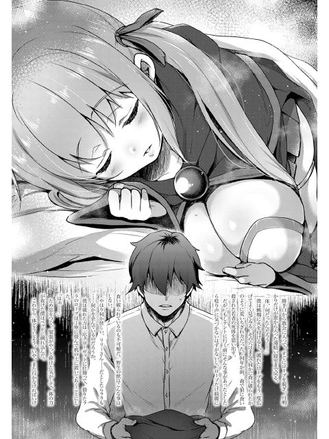 comicアンスリウム Vol.71 2019年3月号のサンプル画像20