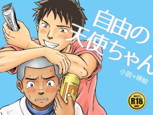 ���R�̓V�g�����