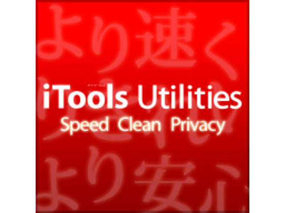 iTools Utilities DL y}ObNXz̏Љ摜