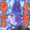 �ӂ��Ȃ荕�^�C�c�̃X���C���o���񐶊�3����