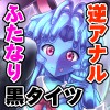 �ӂ��Ȃ荕�^�C�c�̃X���C���o����4