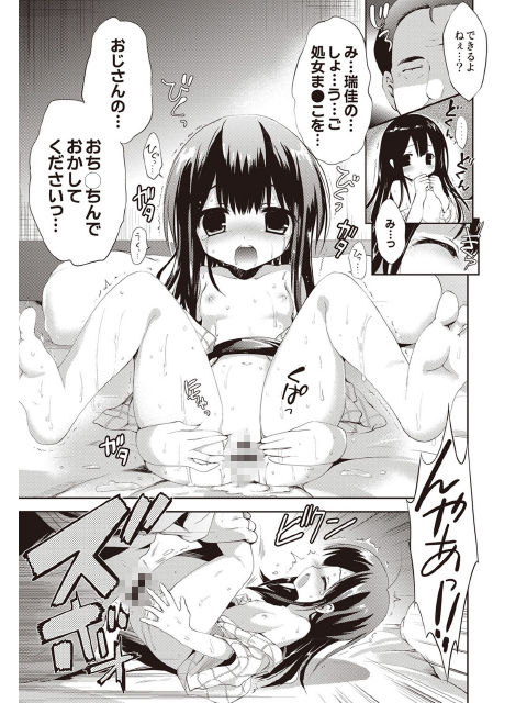 りとるがぁるふれんずのサンプル画像7