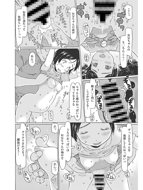 リトルガールストライク Vol.010のサンプル画像4