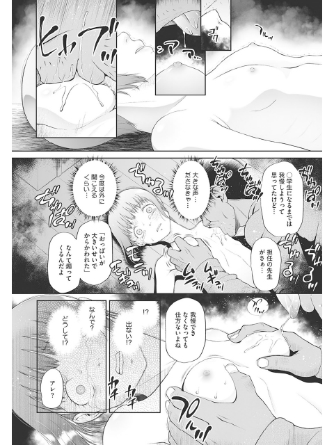 リトルガールストライク Vol.010のサンプル画像5