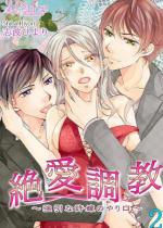 [TL]�� �� �� ���`�����ȋ��ł̂����` 2