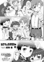 �q�~�c�̏��N�c 6�y�P�b�z