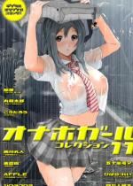 �I�i�z�K�[�� �R���N�V����11