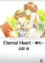 Eternal Heart `z`
