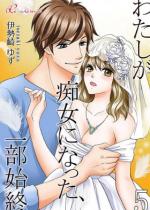 �킽�����s���ɂȂ����A�ꕔ�n�I 5