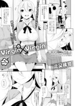 Virgin~Virgin byPbz