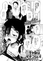 �Ŏ�M�����̓C�L�Â炢�I(6)�y�P�b�z