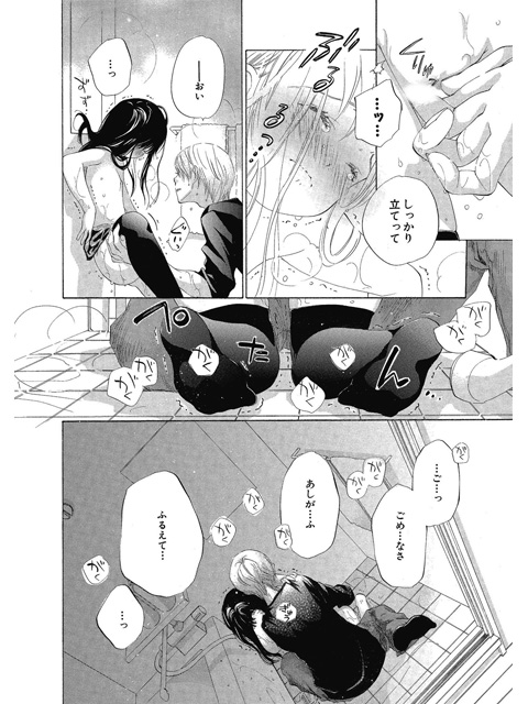 204 -light of room 204- 10のサンプル画像1