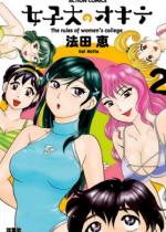 ���q��̃I�L�e �F 2