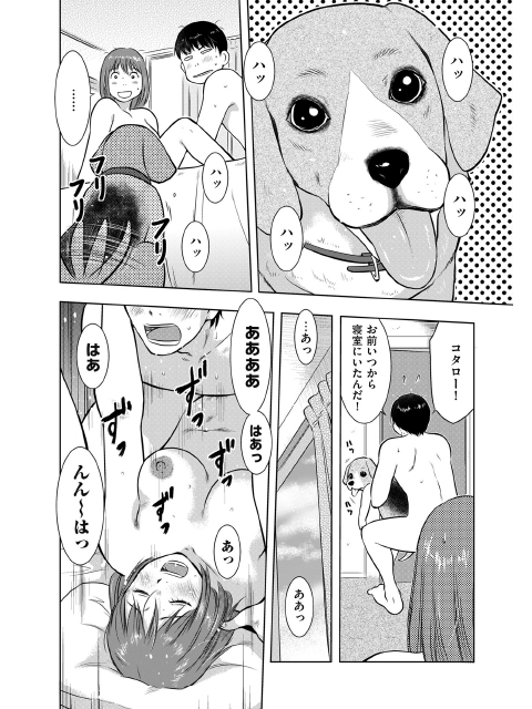 comicクリベロン DUMA Vol.13のサンプル画像12