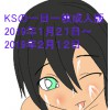 KS̈ꖇl2019N121`212