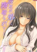 �ގ��̒�ɐQ����āc 1