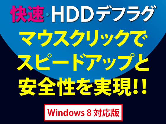 EHDDftO Windows 8Ή ytgCz̏Љ摜