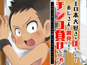 �G���{��D����DC���������ǂ�������ɊJ������ă`���R������