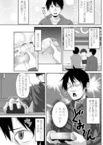 �͂��߂Ă̏��̃R�߂��� ���b�y�P�b�z