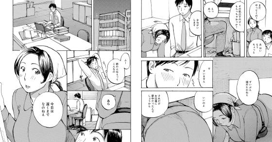 アダルトコミック 掃除おばさん FANZAブックス