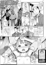 �O�l���� �O�ҁy�P�b�z