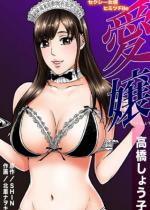 ���� �`�Z�N�V�[���D�q�~�cFile�` �������傤�q