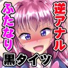 ӂȂ荕^Cc̃TLoXɂK@ꂽ!vol.2