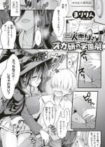 ��l����A�I�J���̊w���Ձy�P�b�z