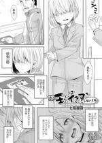 ���E�ʂɂ̓C���k�����Ȃ��Ƃˁy�P�b�z