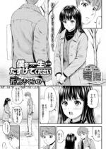 �l���ꐶ�������Ă������� ��2�b�y�P�b�z