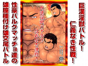 �������b�o�g���I�m�`�Ȃ�����I