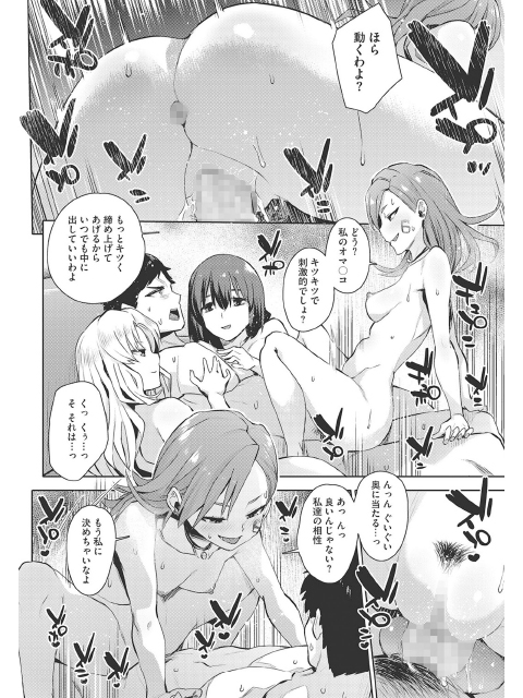 コミックメガストアα 2019年05月号のサンプル画像3