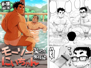 ���[�\�[�ɂ�����񓒂��ނ藷���