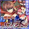 y50%OFFzm[l the COMIC Episode5ytCP 5/12܂Łz