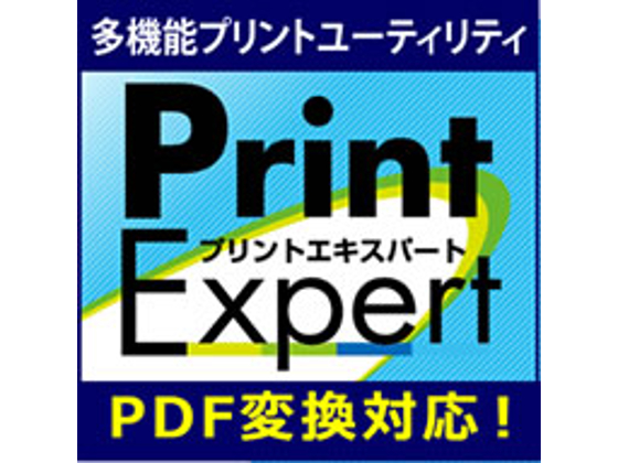Print Expert yfBAirz̏Љ摜