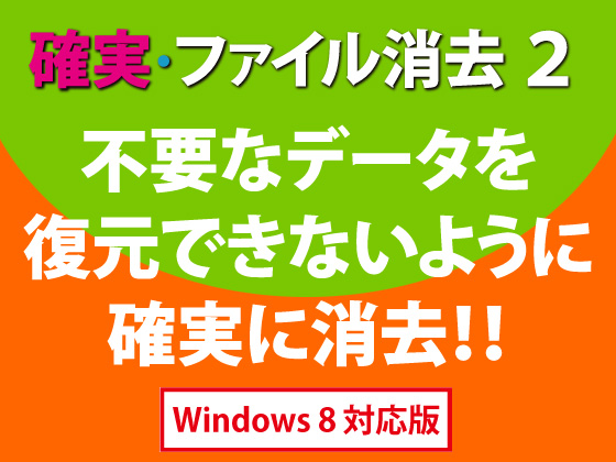 mEt@C 2 Windows 8Ή ytgCz̏Љ摜