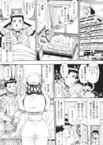 ���o����̓��[�X�N�C�[���i2�j�u�i�[�X�ƗV�ڂ��v