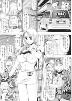 ���o����̓��[�X�N�C�[���i4�j�u�ł񂶂�炷�}���V�����I�v