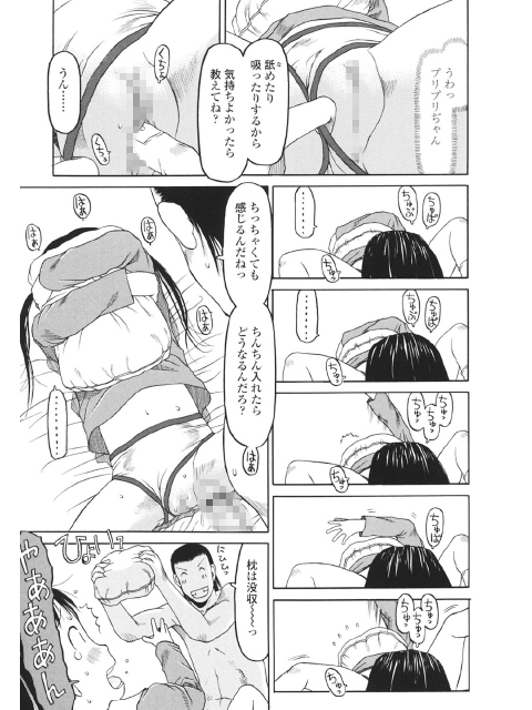 HARD LOCKのサンプル画像4