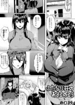 �ӂ��Ȃ葑�̂��Ƃ��̂�5�y�P�b�z