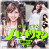 �y50%OFF�z�V �A���Ă����n���h���}�� �ʐ^���̃R�~�b�N�f�l�n���B�茻��񍐁y2026�T�}�[CP 8/31�܂Łz