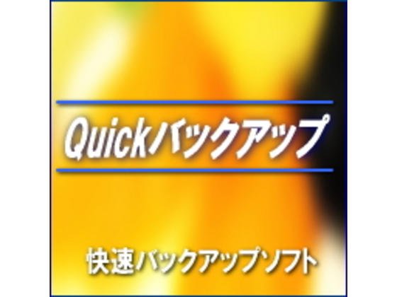 QuickobNAbv yWindows Vista ΉŁz̏Љ摜