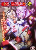 񎟌R~bN}KW ֑Vol.2