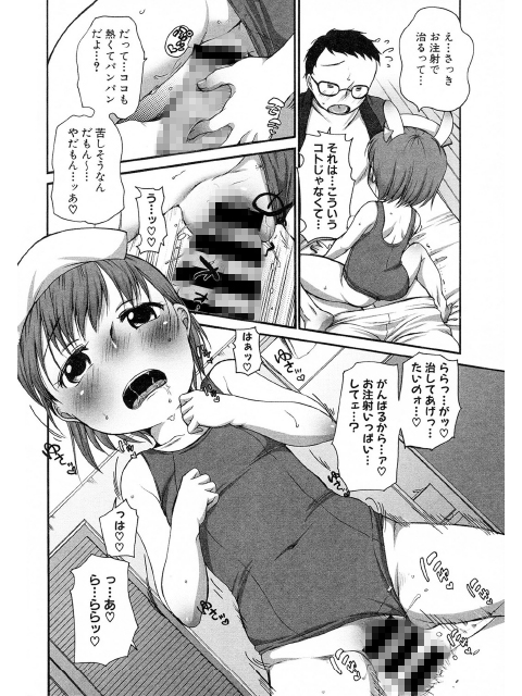 ららとおにいちゃんのサンプル画像4